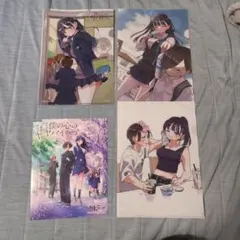 おまけ付 僕の心のヤバイやつ 非売品特典クリアファイルセット