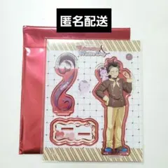 鬼滅の刃　バレンタイン＆ホワイトデー　アクリルスタンド　不死川玄弥