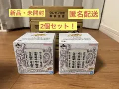 北斗の拳 一番くじ - メルカリ