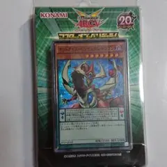 マスターオブペンデュラム バラ売り 2025年最新】マスターオブペンデュラムの人気アイテム - メルカリ