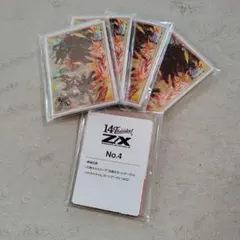 2026年最新】ガーンデーヴァの人気アイテム - メルカリ