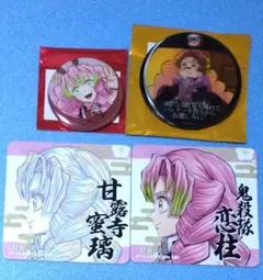 鬼滅の刃 甘露寺 蜜璃 干支 2026 午年 缶バッジ & 柱展 コースター