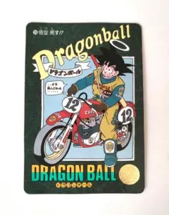 ドラゴンボール ビジュアルアドベンチャー No.33 - メルカリ