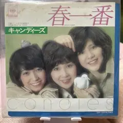 つよし様 リクエスト 4点 まとめ商品