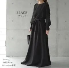【新品未使用】HUG.U Aラインワンピース　ブラックL