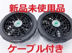 2026年最新】ミドリ安全 クールファン we20fs6の人気アイテム - メルカリ
