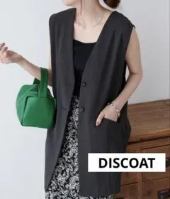 DISCOAT テックリネンノーカラージレ　ベスト　セール　新品　キレイめ