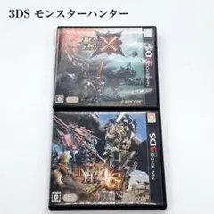 Nintendo 3DS モンスターハンター クロス & 4G 2点セット