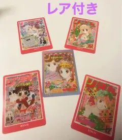 りぼん　70周年　ウエハースコレクトボックス