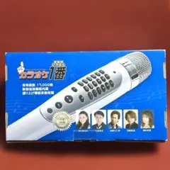 2026年最新】夢グループ カラオケの人気アイテム - メルカリ