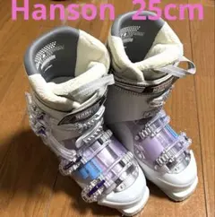 【Hanson 】　スキーブーツ　25cm