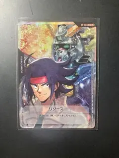 ガンダムカードゲーム リソース フル・フロンタル＆シナンジュ RP-006
