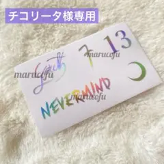 チコリータ様専用ジミン ミニタトゥーステッカーセット