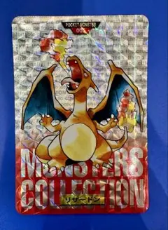 ポケモン カードダス リザードン 1996 Prism Charizard - メルカリ