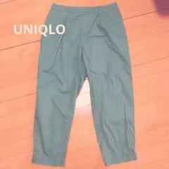UNIQLO 緑 テーパードパンツ 73cm