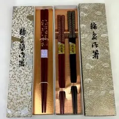 motofb1515様 リクエスト 2点 まとめ商品