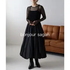 美品　bonjour sagan ボンジュールサガン　タフタ　バルーンスカート