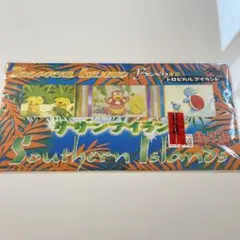 サザンアイランド - メルカリ