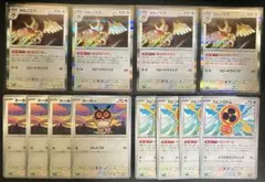 ポケモンカード　ヨルノズク　ホーホー　スピンロトム　12枚セット　まとめ売り