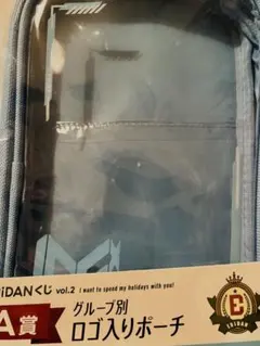 EBiDAN くじ ロゴ入りポーチ ICEx