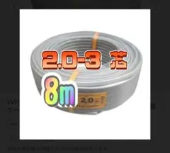 2026年最新】VVF2.0 3Cの人気アイテム - メルカリ