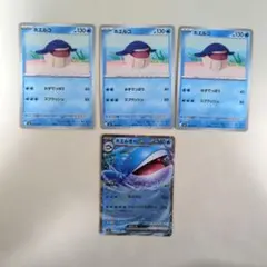 ホエルオーex　1枚　ホエルコ　3枚のサムネイル