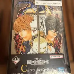 デスノート一番くじC賞アクリルボードキラL