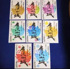 唐津くんち特別御朱印 2023年.2025年 - メルカリ