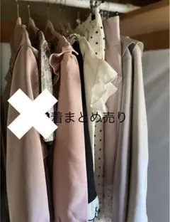 le reve vaniller 7着まとめ売りのサムネイル