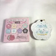 シナモン　ドーリーローズ　シークレットミニミラーチャーム