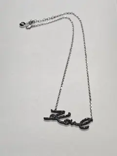 KARL LAGERFELD ロゴ ネックレス 希少