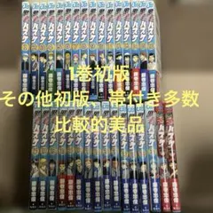 黒子のバスケ 全巻初版 帯付き - メルカリ