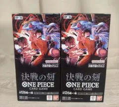 ワンピースカードゲーム 蒼海の七傑 決戦の刻 BOXセット テープ付き