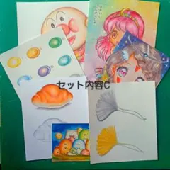 光の導き主✨春日ユウキ✨心理カウンセラー 光の導き主✨春日ユウキ✨心理カウンセラー様 リクエスト 3点 まとめ