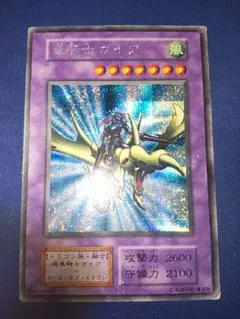2025年最新】竜騎士ガイアの人気アイテム - メルカリ