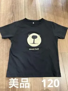 美品　mont-bellキッズTシャツ　くま　120