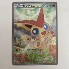 Item thumbnail for item dc1dac0e-aff2-4822-8f35-817baa8d2d08