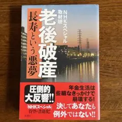 オサチャン様 リクエスト 6点 まとめ商品