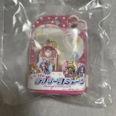 プリキュアオールスターズ 変身ダイキャストチャーム　ラブリーコミューン