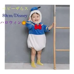 ドナルド　ディズニー　ハロウィン　コスプレ　80 ロンパース　トイザらス
