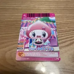 Item thumbnail for item 6e363863-58a0-4ef7-8202-956efec28bce