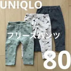 UNIQLO レギンス　80 3点セット　男の子　フリース　フリースパンツ