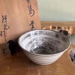 高麗青磁 金鐘浩 抹茶碗 共箱 - メルカリ