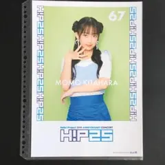 9932 OCHA NORMA 北原もも ピンナップポスター