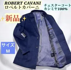 2025年最新】robert cavani カシミヤの人気アイテム - メルカリ