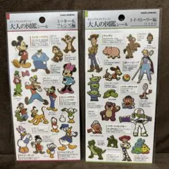 大人の図鑑シール　ミッキー&フレンズ編　トイストーリー編