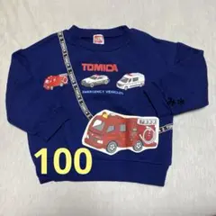 トミカ トレーナー 100 ①