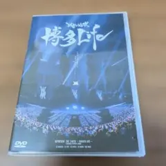 2026年最新】レペゼン地球CDの人気アイテム - メルカリ