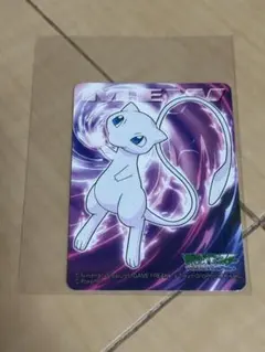 【最終値下げ】ポケモンカードダス　バンダイ　1997 ミュウ　レア　ゆびをふる ポケモンカードダス、ミュウ、バンダイ、1997年 - メルカリ