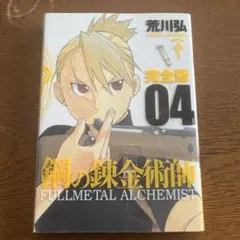 Item thumbnail for item be06c1ab-579b-4475-aae9-1266e7588295